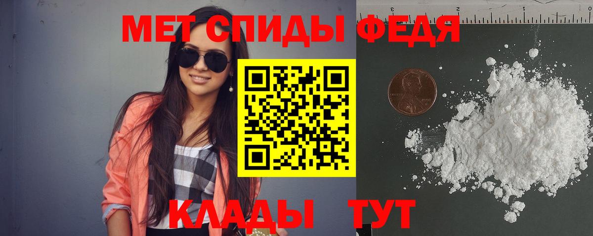 АМФЕТАМИН 97% Томск