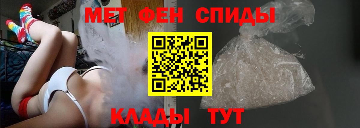 Амфетамин  Вход с VPN  Томск  АМФЕТАМИН VHQ 