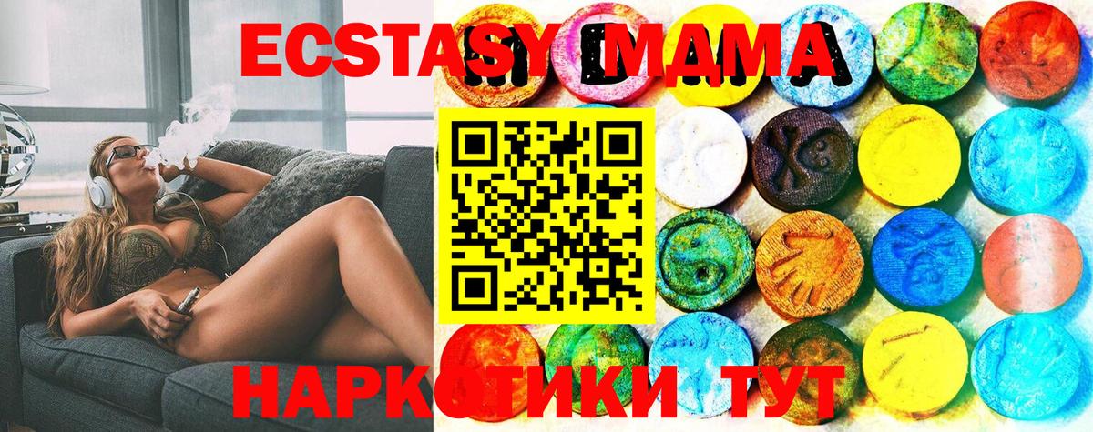 где купить наркотик  ЭКСТАЗИ Дубай  Вход с VPN  ЭКСТАЗИ ешки  Томск  Ecstasy 