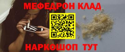 эйфоретик Обь