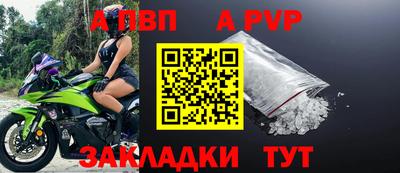 apvp Нягань