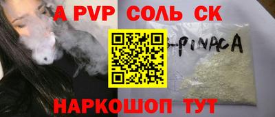 твердый Партизанск