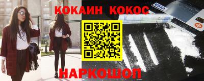 эйфоретик Обь
