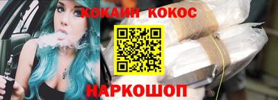 эйфоретик Обь