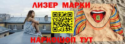 твердый Партизанск