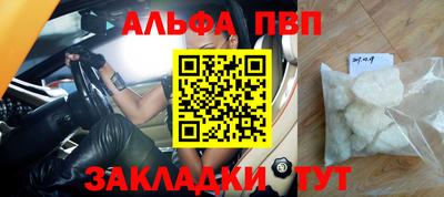 apvp Нягань