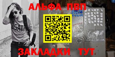 твердый Партизанск