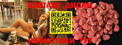 эйфоретик Обь