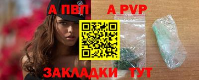 a pvp Обнинск