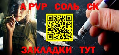 эйфоретик Обь