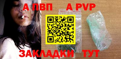 твердый Партизанск