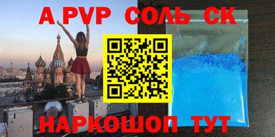 эйфоретик Обь