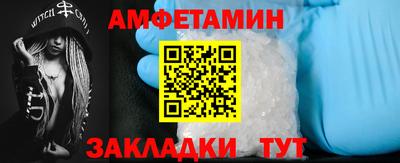 эйфоретик Обь