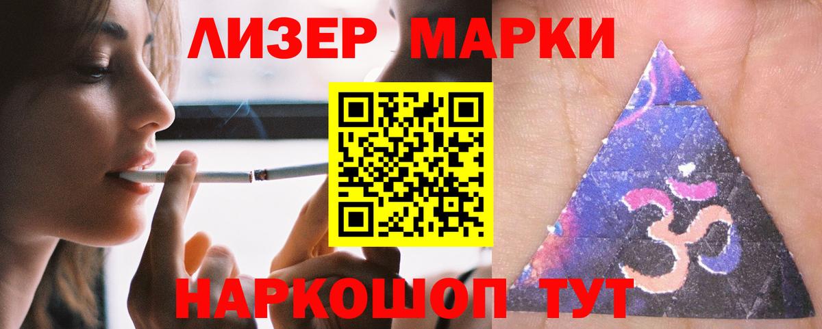 Томск  ЛСД экстази ecstasy  Вход с VPN  LSD-25 экстази  Лсд 25 экстази ecstasy 