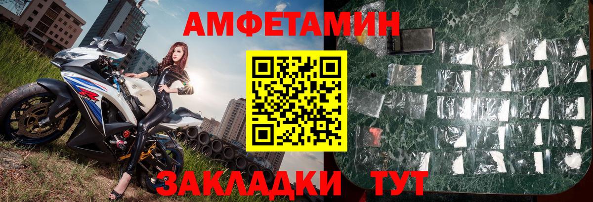Метамфетамин винт Томск