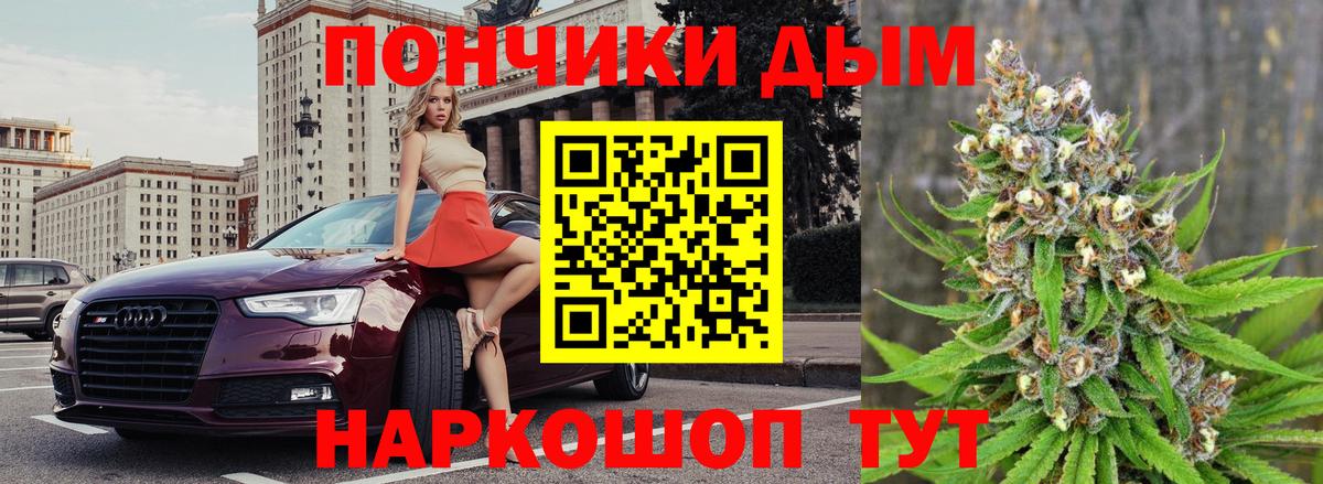 Бошки марихуана ГИДРОПОН  Шишки марихуана индика  Вход с VPN  Томск 